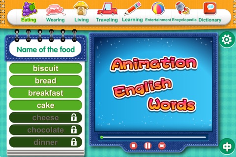 Blighty: Animation English Words screenshot 2