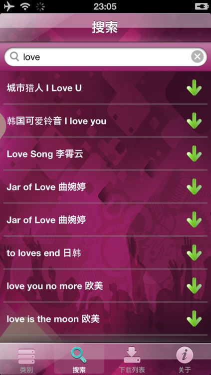 免费手机铃声 Free Chinese Ringtones By Phi Dung