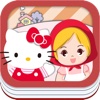 Little Red Riding Hood - Hello Kitty's Magical Book