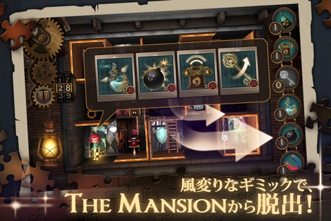 The Mansion: A Puzzle of Rooms screenshot 4