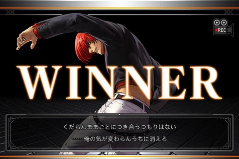 THE KING OF FIGHTERS-i- screenshot 4