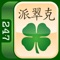 Find your luck with St