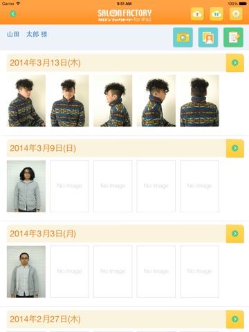 サロンファクトリー for iPad screenshot 2