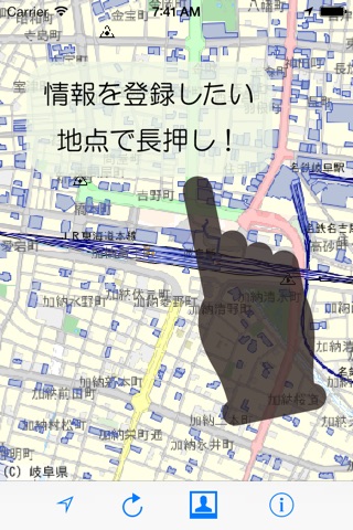 岐阜県防災リポートCH screenshot 3