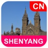 Shenyang, China Offline Map - PLACE STARS