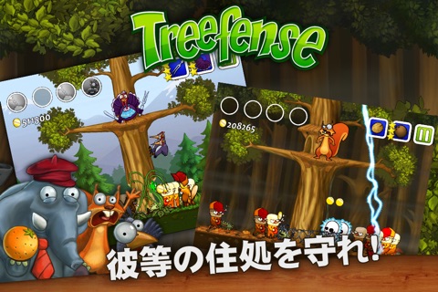 Treefense screenshot 2