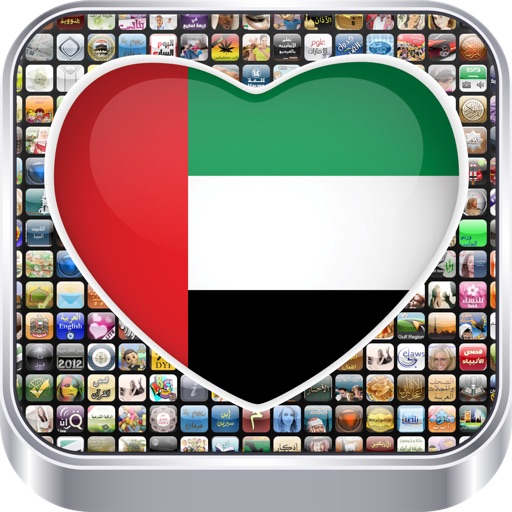 Arabic Apps التطبيقات العربية