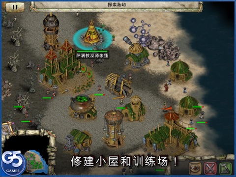 Totem Tribe Gold HD (Full) screenshot 4