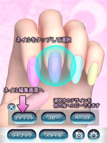 NailCanvasLite -3Dネイルシミュレータ-のおすすめ画像2