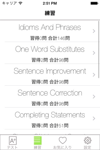 Written English Exercise Book screenshot 4