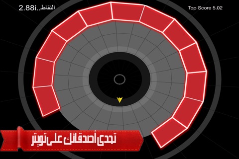 تحدي الدوائر - أصعب العاب العرب - خبر الهلال screenshot 4