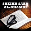 Holy Quran Recitation by Sheikh Saad Al-Ghamdi