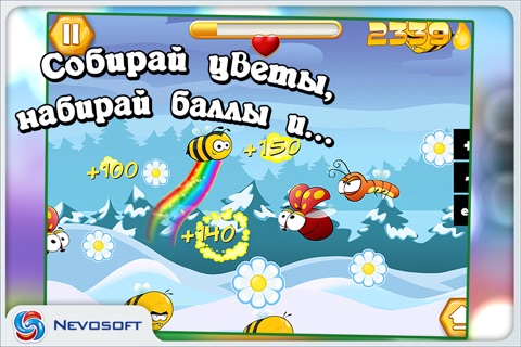 Bee Story screenshot 2