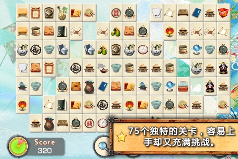 Rivers Mahjong: Back to China screenshot 4