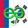 Russian to Korean Voice Talking Translator Phrasebook EchoMobi Travel Speak LITE
