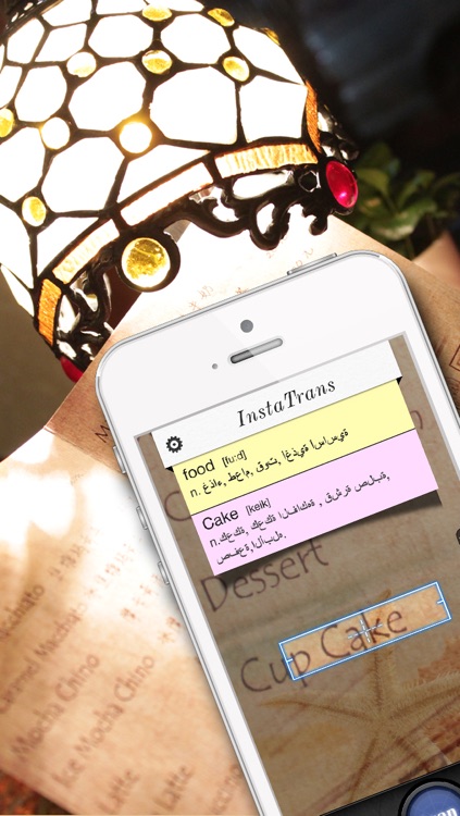 الترجمة الفائقة