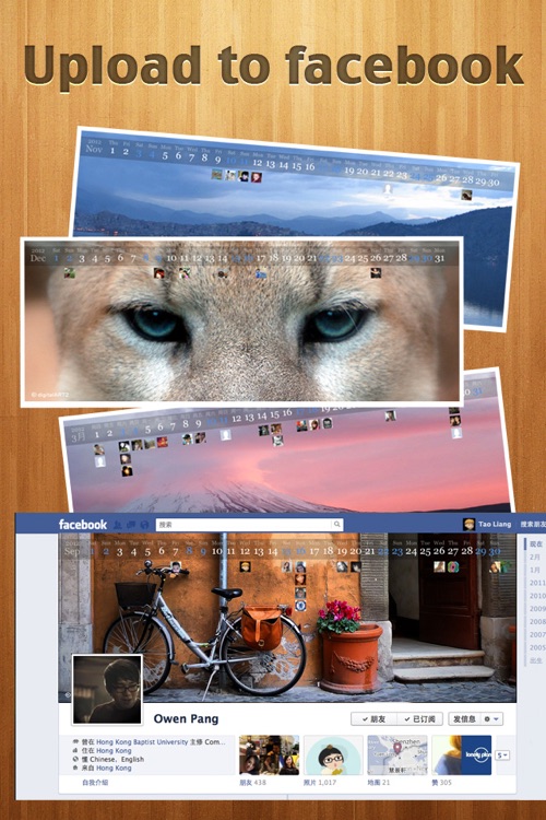 My Social Calendar Pro screenshot-4