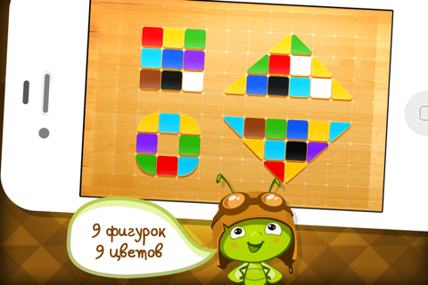 Mosaic Tiles - Art Puzzle Game for Schools by A+ Kids Apps & Educational Games screenshot 3