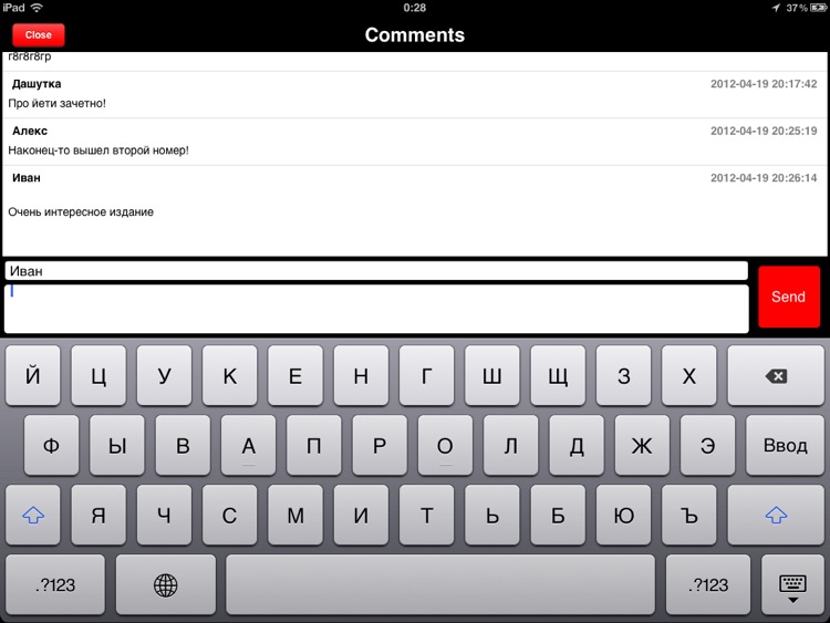 League "Inspiration" - free library containing books written by modern poets and writers screenshot-3