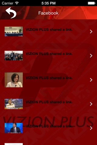Vizion Plus TV screenshot 3
