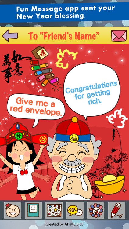 Fun Message-Free screenshot-3