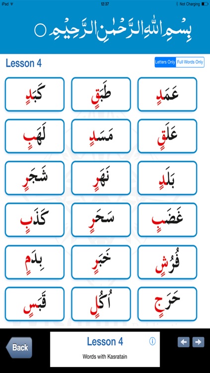 Iqra’ Level 2