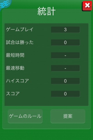 FreeCell with friends screenshot 4
