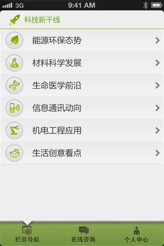 上海中小企业. screenshot 3