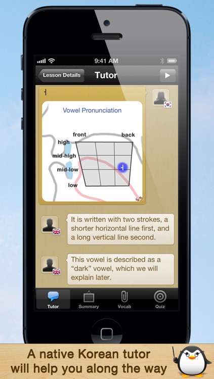 iStart Korean ~ Mirai Language Systems