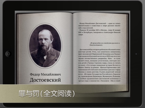 Dostoyevsky. Crime and Punishment. St. Petersburg. Photo and video performance screenshot 3