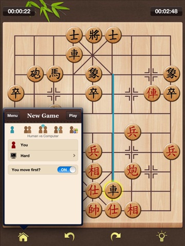 Chinese Chess HD Pro screenshot 3