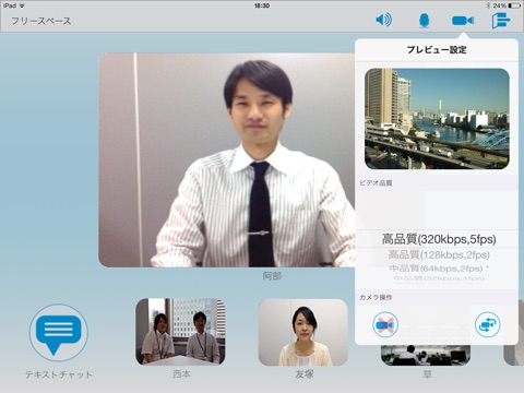 IC3 Ver.10 for iPad screenshot 2