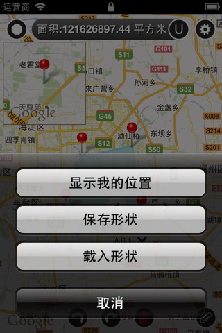 地图测量工具免费版 screenshot 4