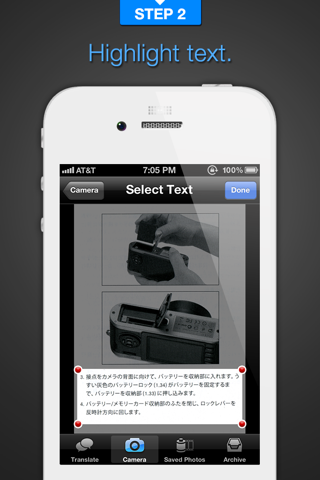 Babelshot: Translate Instantly Using Phone Camera screenshot 2