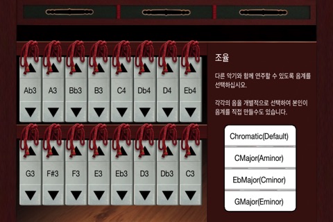 PyeonGyeong screenshot 3