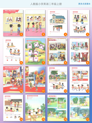 童童点读-人教版小学英语二年级上册 screenshot 2