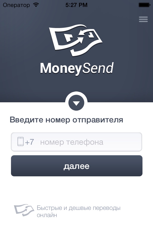 Moneyupp screenshot 2