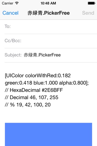 赤緑青.PickerFree screenshot 4