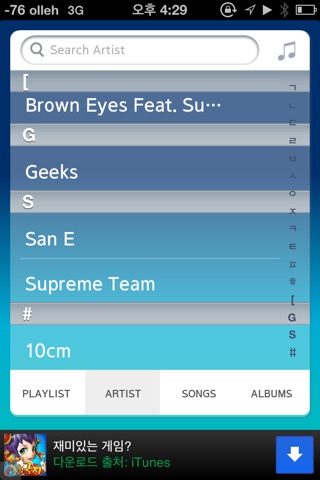 Sunny Lite - Music Player screenshot 2