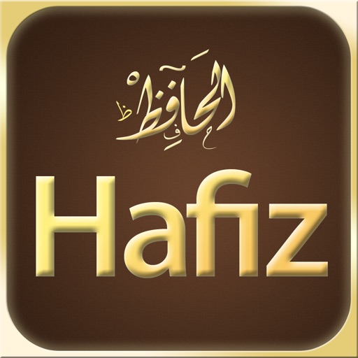 AlHafiz icon