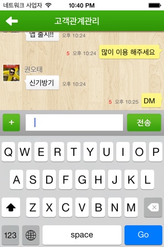 동명대학교 스마트캠퍼스 앱 screenshot 4