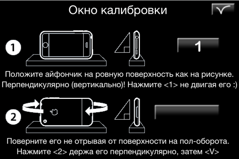 !Bubble and spirit level free tool with ruler screenshot 3