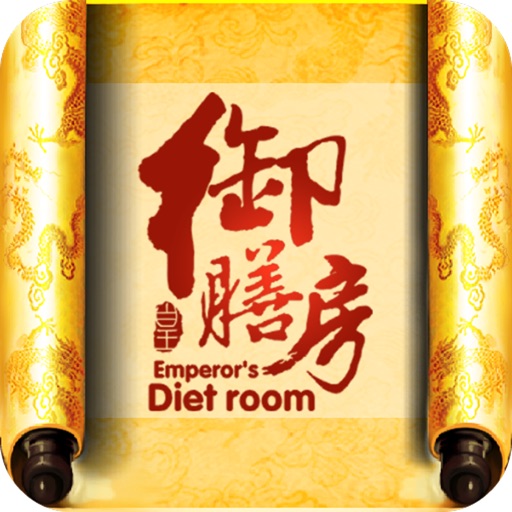 御膳房--舌尖上的中国(春节版) icon