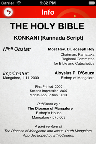 Konkani Catholic Bibleのおすすめ画像5