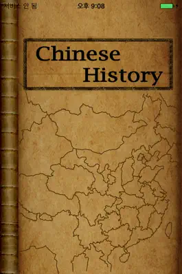 Game screenshot Chinese History Timeline(Free) mod apk