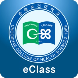 춘해보건대학교 사이버캠퍼스