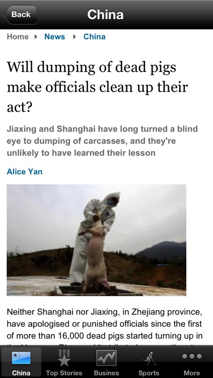 China News, 24/7 English Paper