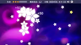 Game screenshot 花儿朵朵开 免费 hack