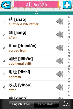 Conversational Chinese - Making a Phone Call Lite(圖5)-速報App