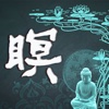 [10 CD]仏教音楽
